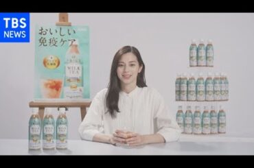 中条あやみ 最近始めた健康法を告白