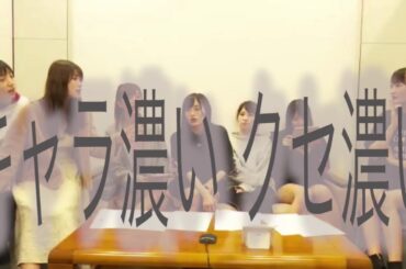 『うどんの国のお姫様をいじり倒す難波のアイドルたち』