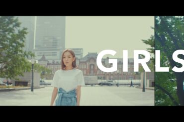 西野カナ 『Girls』MV＆メイキング(ダイジェストVer.)