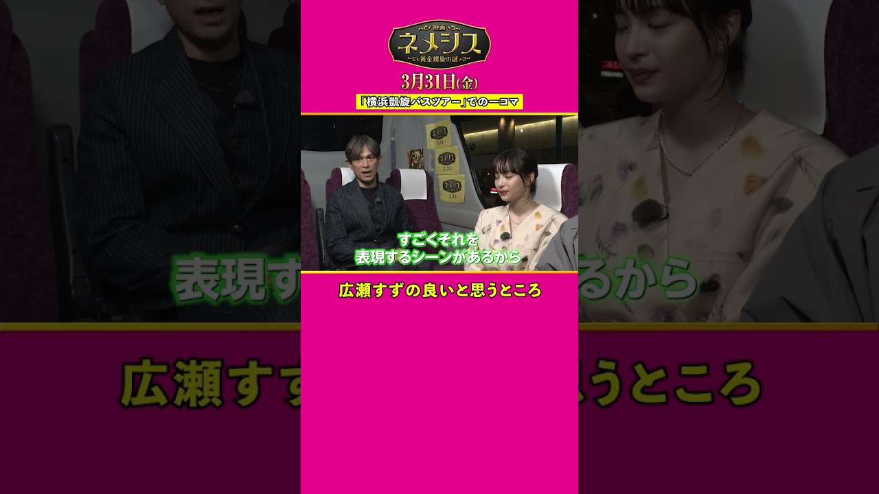 広瀬すずの良いと思うところ 広瀬すずの良いと思うところ