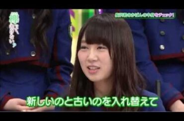 【欅坂46】サイコパスなーこ【長沢菜々香】