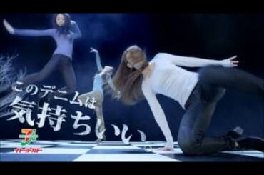 イトーヨーカドー 「Powder Feel Denim」 SUPER GiRLS