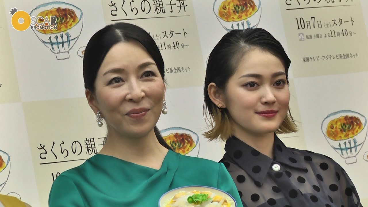 真矢ミキ主演ドラマ「さくらの親子丼」記者発表会&吉本実憂インタビュー 真矢ミキ主演ドラマ「さくらの親子丼」記者発表会&吉本実憂インタビュー