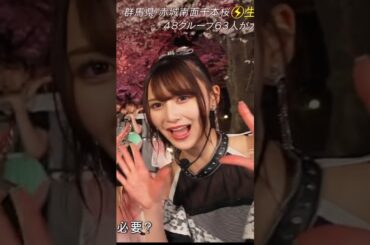 NMB48 山本望叶 CDTVライブライブ