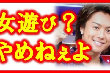 EXILEのTAKAHIROが抱いた女たち！武井咲は結婚しても安心できない！豪華すぎるスキャンダル！