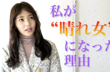 絶対に現場が晴れる！ 久間田琳加の不思議なチカラ