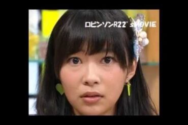 「指原莉乃って子、有名？」倉持明日香 北原里英 大家志津香