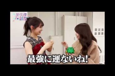 【阪口珠美】たまちゃんの激しすぎるワニワニパニック