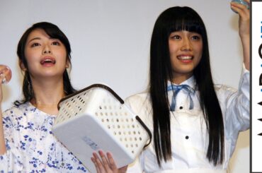 浜辺美波、浅川梨奈ら「咲－Saki－」キャストが“牌投げ”！　映画「咲－Saki－」完成披露上映会3