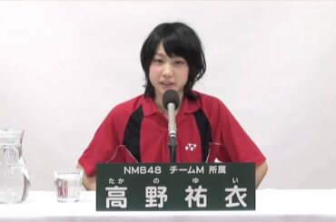 高野祐衣 Yui Takano - AKB48 27thシングル 選抜総選挙 政見放送