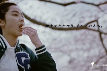 平祐奈出演、壮大なスケールで描かれるカロリーメイトのある生活 CM「旅するカロリーメイト」篇