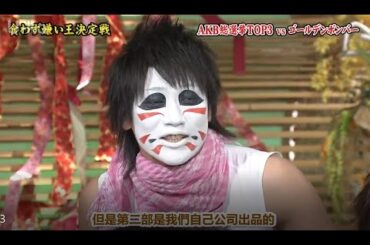 『とんねるずのみなさんのおかげでした』☃️ 🅷🅾🆃 ⛱️「但是第三部是我們自己公司出品的」