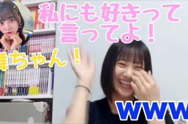 【ノイミー】尾木波菜 齊藤なぎさからパワハラを受けるニアジョイ髙橋舞に大爆笑【≠ME（ノットイコールミー）】