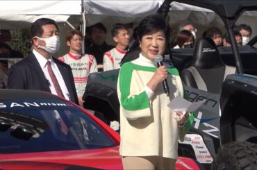 オープニングに東京都知事 小池百合子登場 ZEV-Tokyo Festival