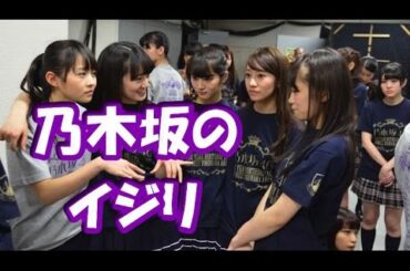 乃木坂46秋元真夏と若月佑美へのイジリがひどすぎるｗｗｗ