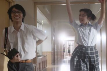 【映画DB】「君は放課後インソムニア」予告編（出演：森七菜、奥平大兼  ）