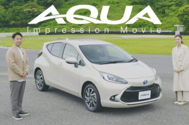 【アクア】試乗インプレッション 古畑星夏×折目遼.