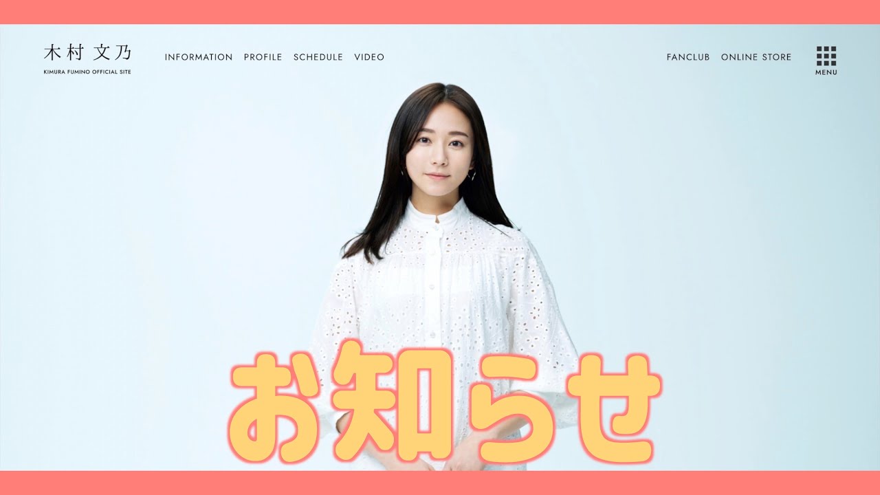 🌷ご報告🌷 🌷ご報告🌷