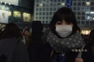 中条あやみ主演映画「覆面系ノイズ」の本編冒頭映像が公開　ニノ、モモ、ユズの運命が交差する