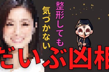 Uさん最初から嫌悪感のする顔でした【占い師けんけん先生マカロン配信切り抜き】