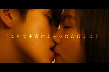 橋本環奈が涙 狂気と絶望のデスゲーム『シグナル100』yukaDD(;´∀｀)が歌い上げる主題歌「Carry On」にのせた特別映像