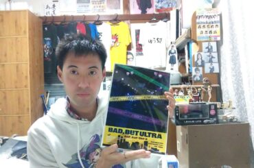 大曲李佳ちゃん出演の舞台『BAD,BUD ULTRA』を観に下北沢駅前劇場に行ってきた！！