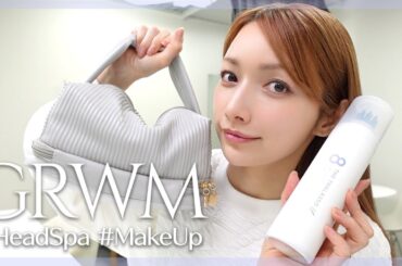 【GRWM】楽屋でのお仕事前の準備時間。ヘアケアからメイクまで💄お気に入りアイテム紹介します！