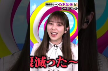 与田ちゃんが最近ムカついた事とは？