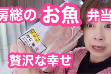 【お弁当No.342】金平牛蒡・鮭粕漬け・サラダ