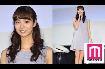 新川優愛、ドラマ出演が増えたことでの変化とは？