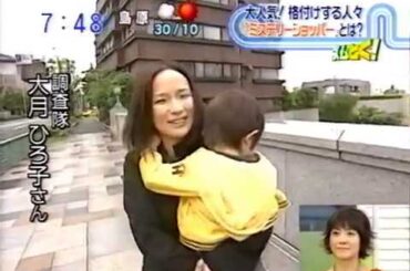 こどもば zoom 2008