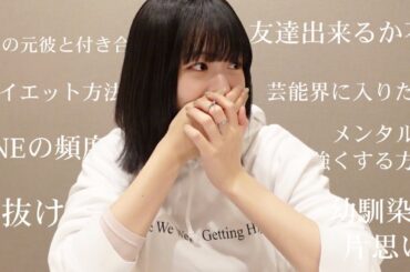 いろんなお悩みに答えたよ🫶🏻🪄