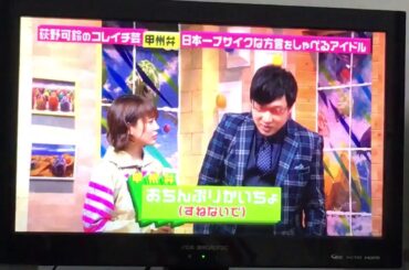 新shock感 夢みるアドレセンス 荻野可鈴