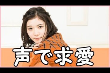 松岡茉優の母が語った藤井フミヤの前世の話