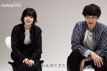 元欅坂46平手友梨奈、“悪い顔”指摘され照れる 岡⽥将⽣・志尊淳・滝藤賢一と映画「さんかく窓の外側は夜」仲良く鑑賞 撮影エピソードを語り合う