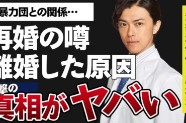 勝地涼の前田敦子と離婚した理由や再婚の噂に一同驚愕…！「忍者に結婚は難しい」に出演していることで有名な俳優の暴力団との関係に驚きを隠せない…！