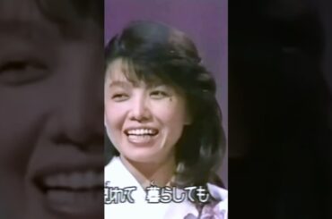 聖子の演歌力！都はるみがア然😅 好きになった人 カバー #short