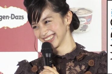 中条あやみ、姉の子どもにメロメロ！「何でも買っちゃいそうに」 「ハーゲンダッツ」新CM発表会2