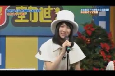 あるあるYY動画 こたえて48 高野祐衣編⑤
