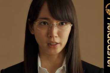 吉岡里帆が怒る殴る！「ふざけんなふざけんなふざけんな！！」映画『ハケンアニメ！』