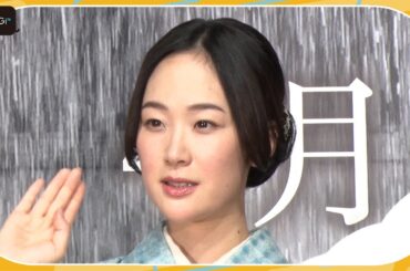 黒木華、和装で登場　映画「せかいのおきく」で「初めての経験」