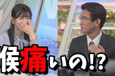 【大島璃音】野球の事を教えてくれる山口さんは阪神戦応援で喉を傷めた