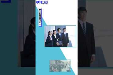 【新入社員発表】フジテレビに新たな2人のアナウンサーが入社！