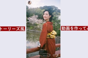 はるひさんぽになりきれなかった動画