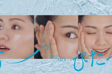 花王 ビオレUV 水層パックUV　23年改 CM 二階堂ふみ