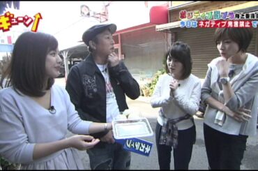 超過酷！ネガティブワード絶対禁止の街ブラロケ②【女子アナ向上委員会】