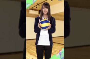 バレー小坂菜緒ムービー