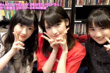 HELLO! DRIVE! -ハロドラ- 道重さゆみ･上國料萌衣･笠原桃奈 ＃180