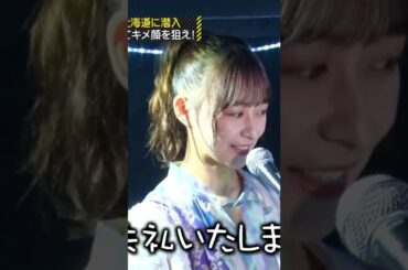 【鈴木絢音】ﾊｧｧｧｱｱｱﾝ♡噛んじゃう絢音たんも愛おしいんだなん :)【乃木坂46】