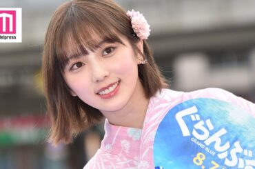 乃木坂46与田祐希「ヤバい恥ずかしい！」 “心が丸裸”になった瞬間　映画「ぐらんぶる」プレミアム夏祭りイベント